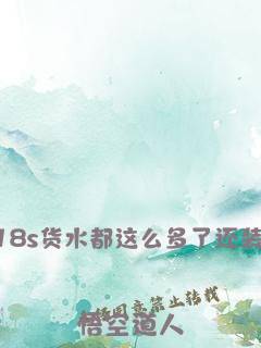 无底深渊