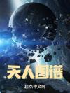 风与谁铭