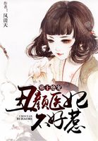 乔木不可依